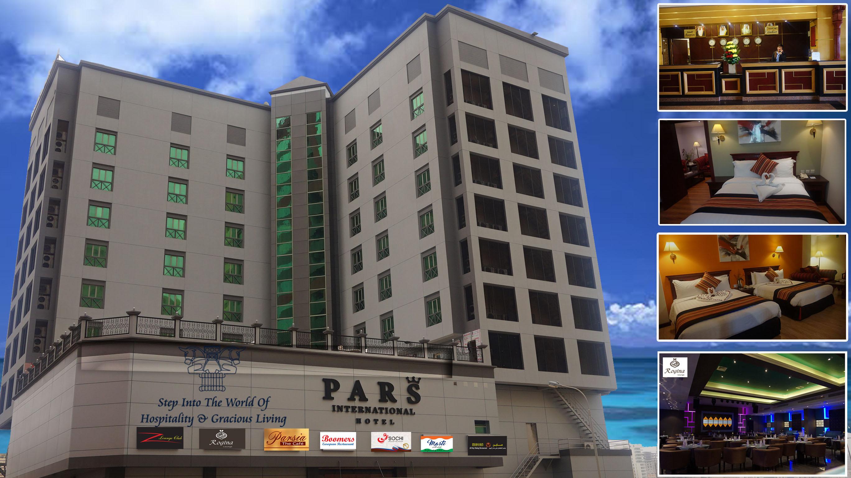 Pars International Hotel Манама Экстерьер фото